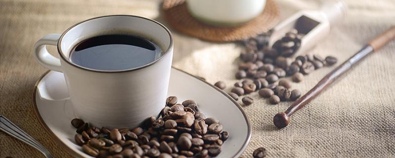 常喝咖啡好吗 咖啡的主要成分是什么