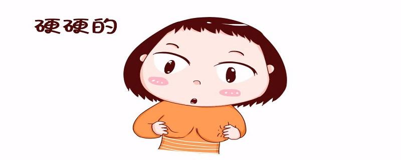 乳腺增生可以治愈吗 乳腺增生能否治愈