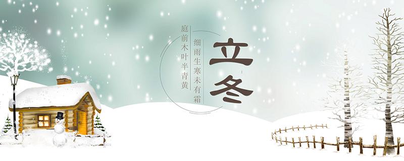 立冬吃什么水果 立冬吃什么水果养生