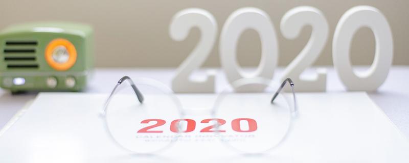 2020年是双闰年怎么回事（双闰年2020哪里多了一个月）