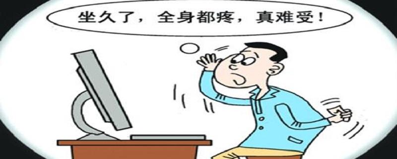 椎间盘突出诊断的主要依据 椎间盘突出很痛怎么缓解