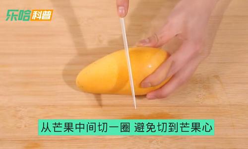 芒果怎么切 芒果怎么切方便吃