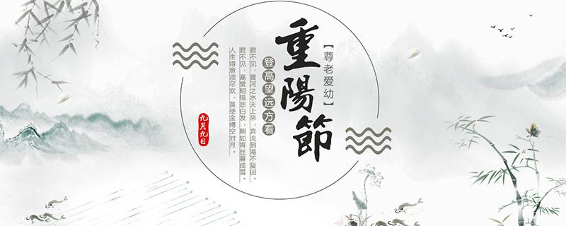 重阳节是法定节假日吗（重阳节是法定节假日吗2019年）