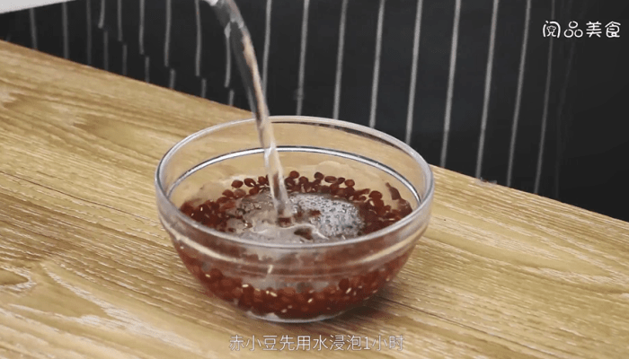 赤小豆鲤鱼汤 赤小豆鲤鱼汤怎么做好吃