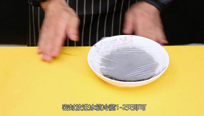 黑豆泡醋的做法  黑豆泡醋怎么做