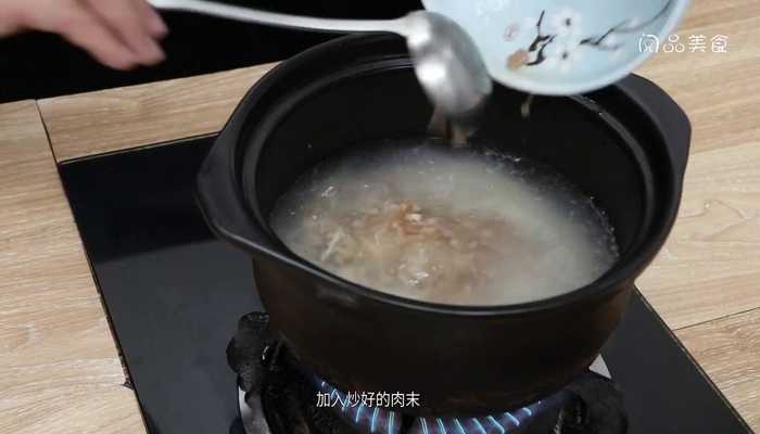 青菜瘦肉粥 青菜瘦肉粥的做法