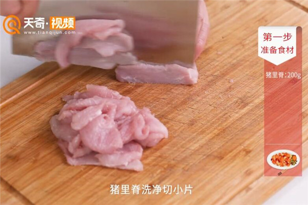 杏鲍菇炒肉的做法