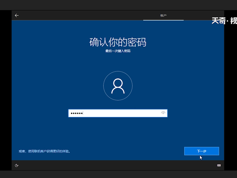 win10安装教程 win10安装教程u盘安装步骤 如何安装win10系统