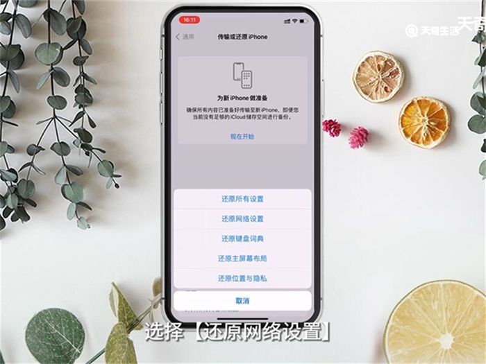 手机不能连接WiFi 手机不能连接WiFi怎么办