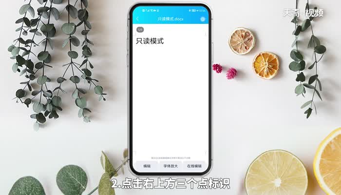 qq的文件怎么发给微信好友 qq的文件如何发给微信好友