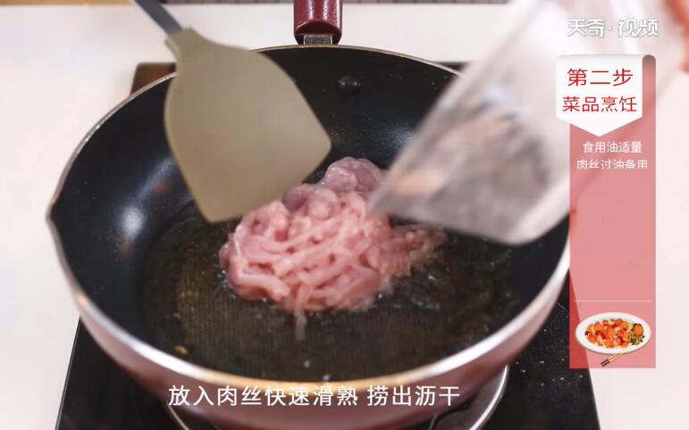 鱼香肉丝的做法 鱼香肉丝怎么做好吃