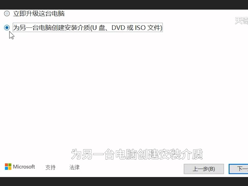 win10安装教程 win10安装教程u盘安装步骤 如何安装win10系统