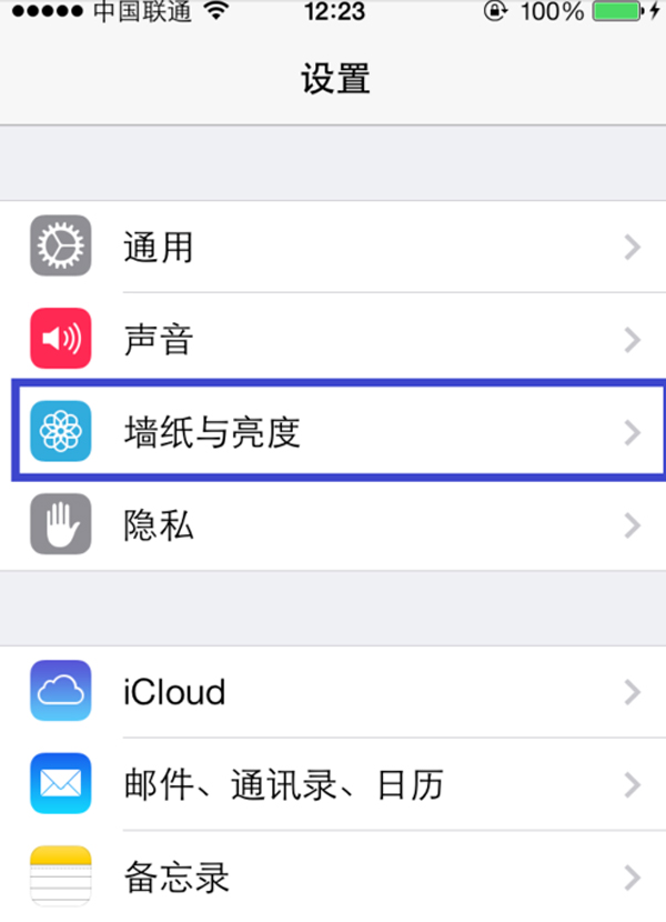 ios7全景壁纸怎么设置 ios7全景壁纸设置方法