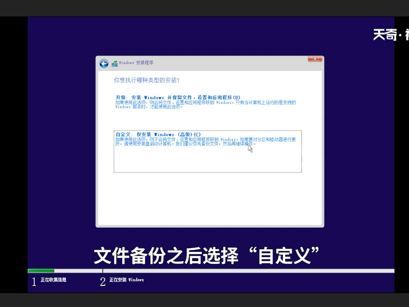 win10安装教程 win10安装教程u盘安装步骤 如何安装win10系统