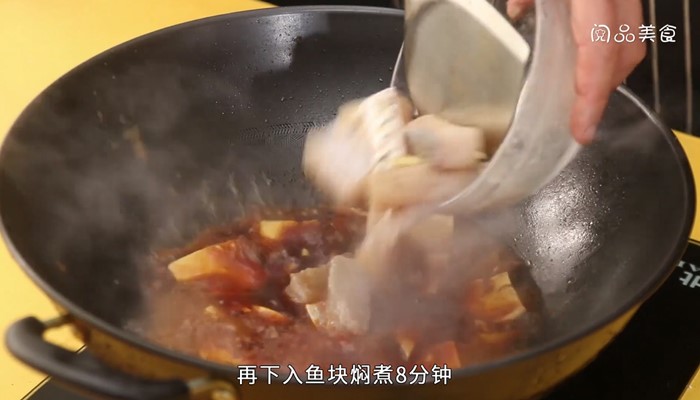 豆腐烧鱼的做法 豆腐烧鱼怎么做