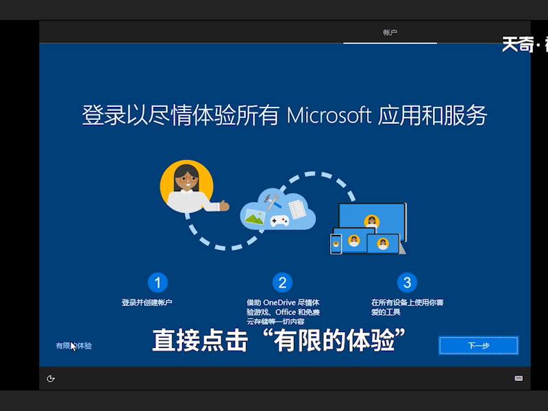 怎么装系统 怎么装系统windows10 怎么装系统盘