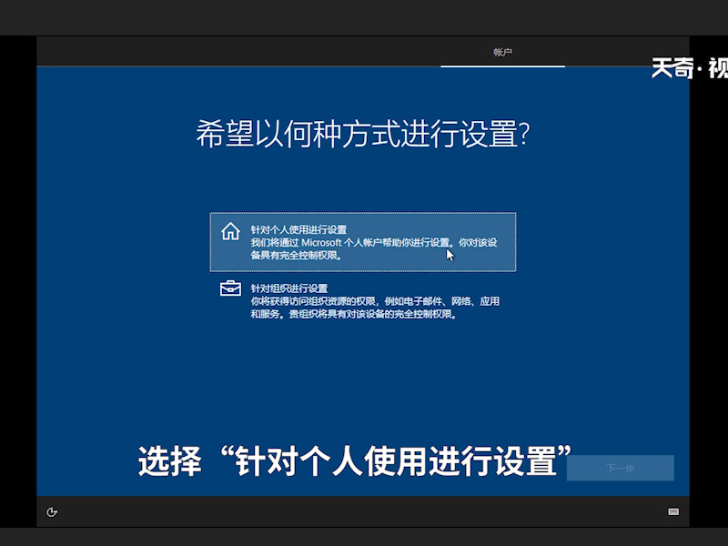 怎么装系统 怎么装系统windows10 怎么装系统盘