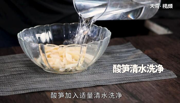 红油酸笋的做法，红油酸笋怎么做