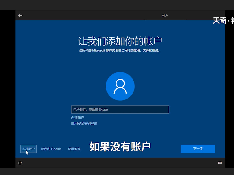 win10安装教程 win10安装教程u盘安装步骤 如何安装win10系统