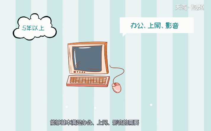 5年以上旧电脑如何升级 5年以上旧电脑升级的方法