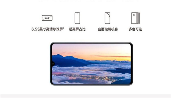 mate20反向充电怎么用 mate20反向充电咋用