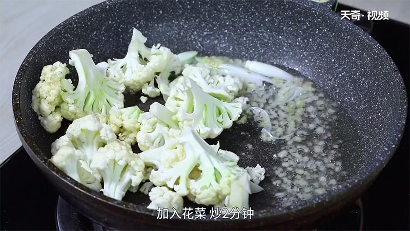 花菜的做法 花菜怎么做好吃