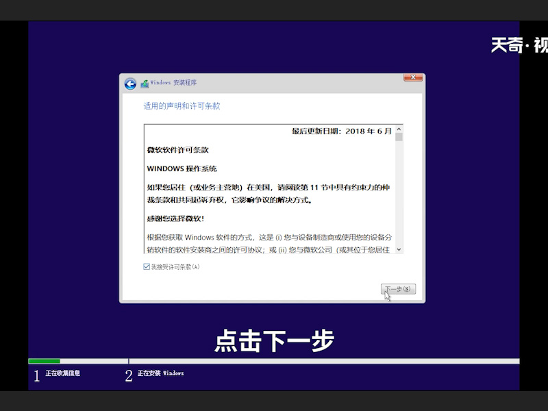 win10安装教程 win10安装教程u盘安装步骤 如何安装win10系统