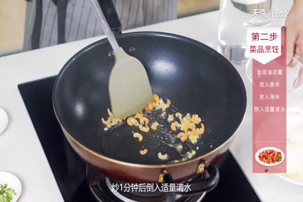 冬瓜汤的做法 冬瓜汤怎么做好喝