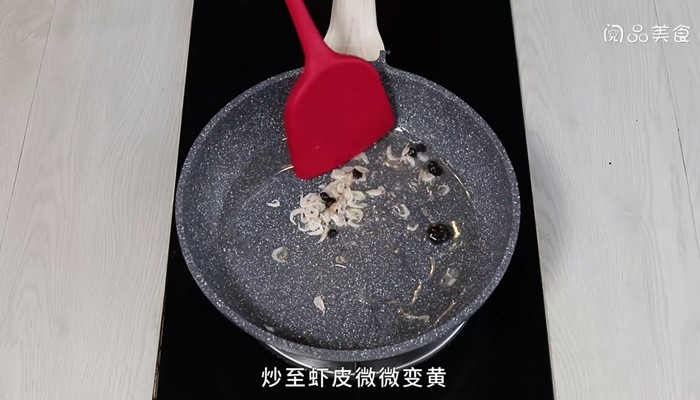 雪里蕻虾皮豆角怎么做 雪里蕻虾皮豆角的做法