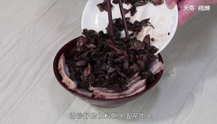 梅干菜扣肉的做法 梅干菜扣肉