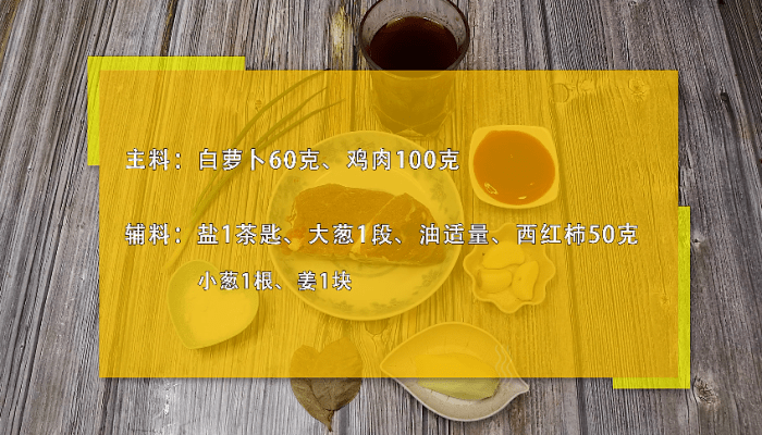 清汤火锅底料的做法 清汤火锅底料的做法