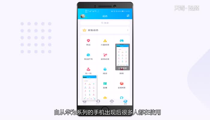 nova5pro怎么截屏 nova5pro截屏怎么设置