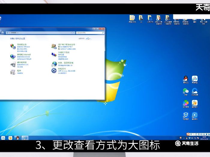 win7开机慢 win7开机慢怎么办