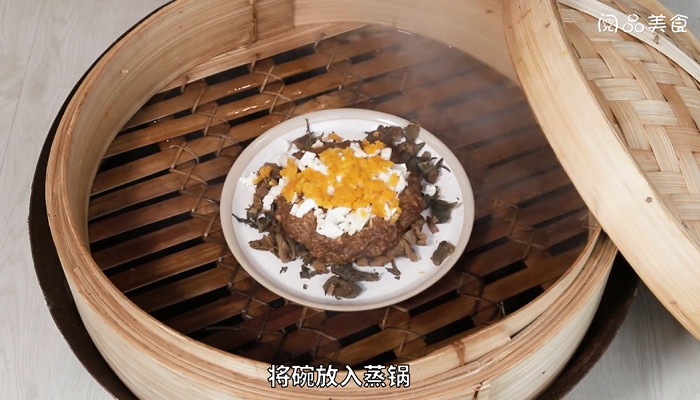 梅干菜肉饼蒸咸蛋的做法 梅干菜肉饼蒸咸蛋怎么做