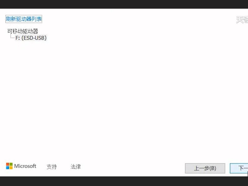 win10安装教程 win10安装教程u盘安装步骤 如何安装win10系统