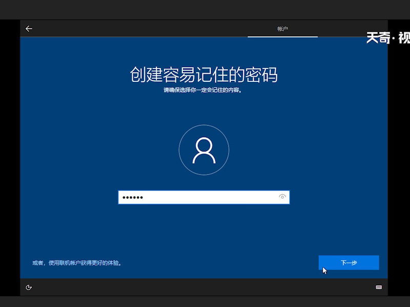 怎么装系统 怎么装系统windows10 怎么装系统盘