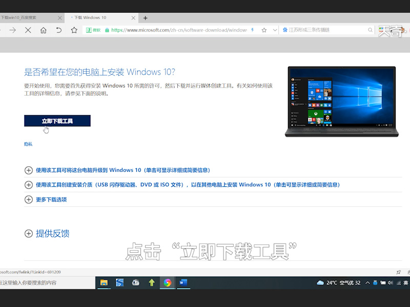 win10安装教程 win10安装教程u盘安装步骤 如何安装win10系统