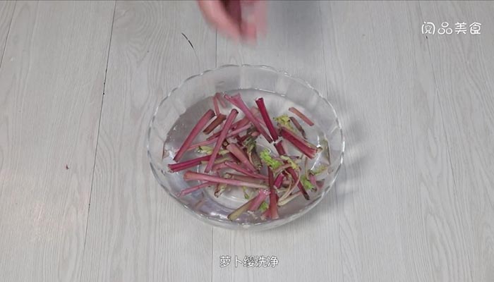 萝卜缨炒毛豆的做法 萝卜缨炒毛豆