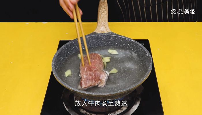 藤椒牛肉怎么做  藤椒牛肉的做法