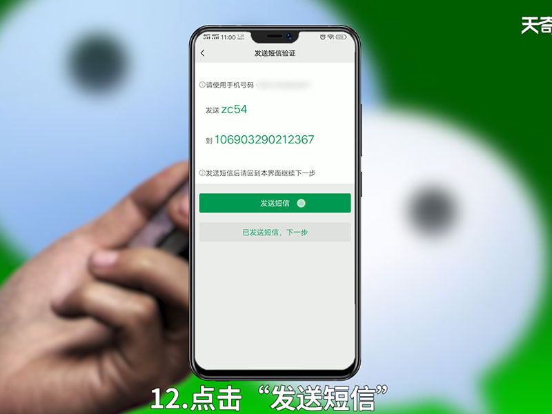 怎么申请微信号 怎么申请微信号注册新账号