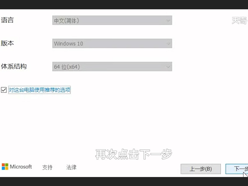 win10安装教程 win10安装教程u盘安装步骤 如何安装win10系统