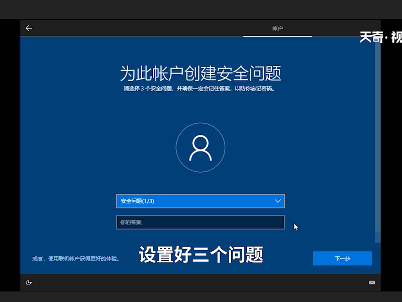 win10安装教程 win10安装教程u盘安装步骤 如何安装win10系统