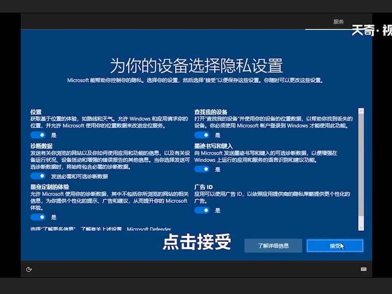 怎么安装系统 怎么安装系统盘win10 电脑系统怎么重装