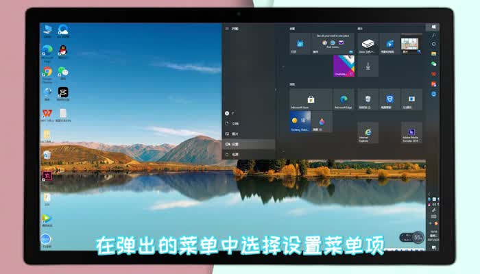 win10任务栏怎么还原到下面 win10任务栏怎么还原到默认设置