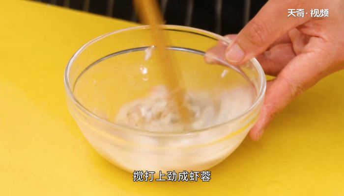 琴瑟和鸣的做法  琴瑟和鸣怎么做