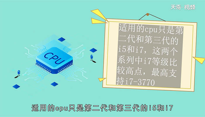 h61主板最高配什么cpu h61主板最高能配哪种cpu