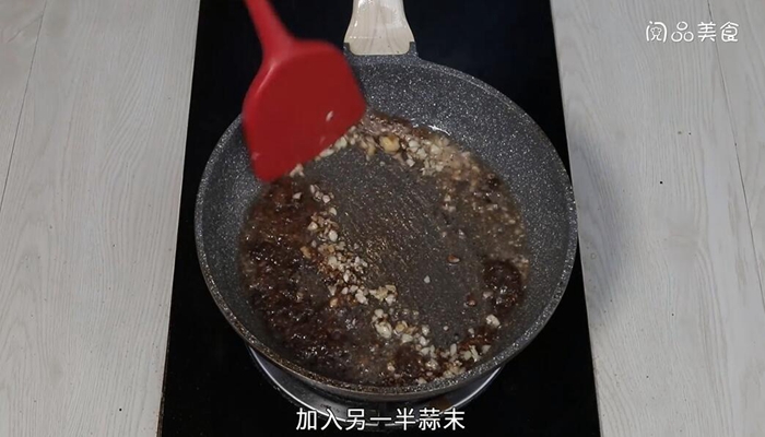 油炸蒜茄子正宗做法 油炸蒜茄子怎么做