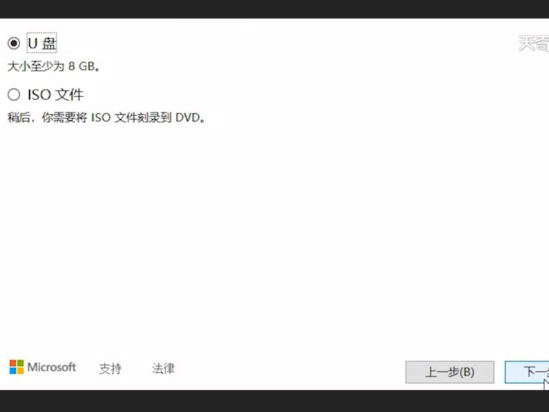 win10安装教程 win10安装教程u盘安装步骤 如何安装win10系统