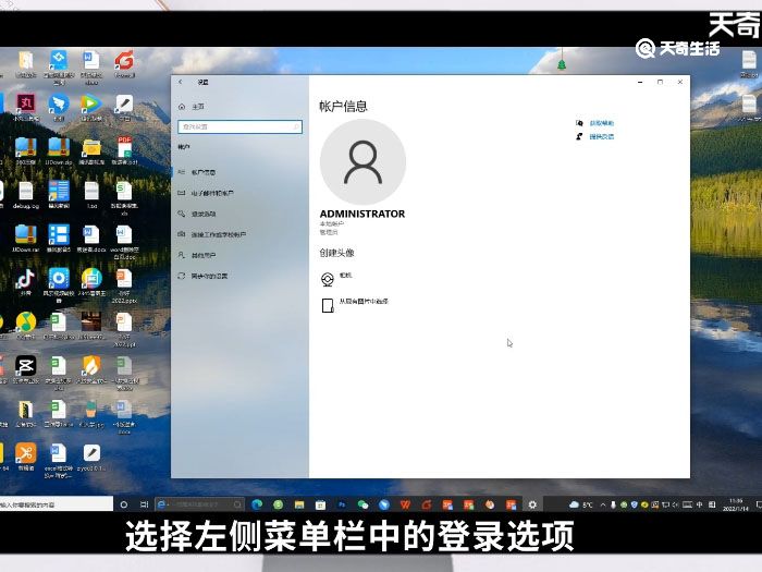 win10指纹设置在哪里 win10指纹设置怎么设置