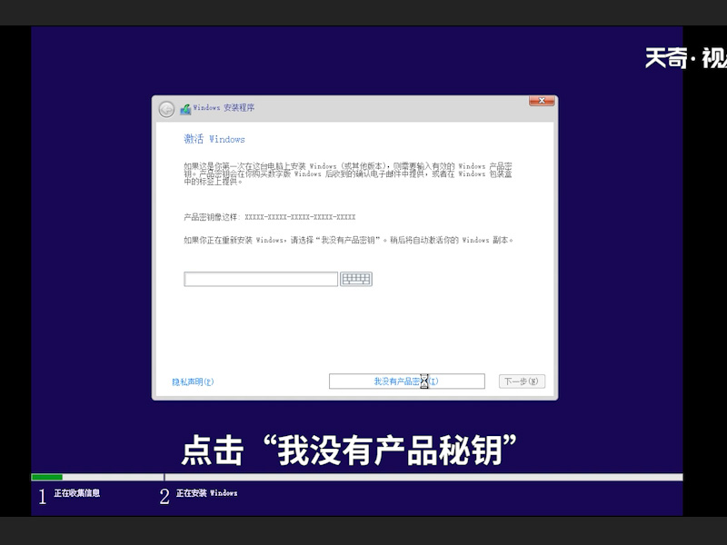 win10安装教程 win10安装教程u盘安装步骤 如何安装win10系统